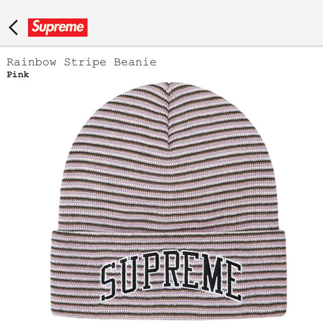 Supreme(シュプリーム)のsupreme rainbow beanie メンズの帽子(ニット帽/ビーニー)の商品写真