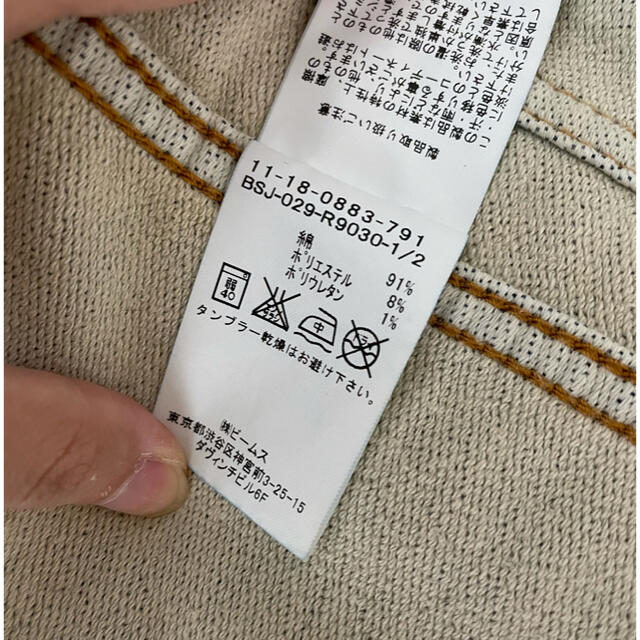 BEAMS(ビームス)のshin様　専用 メンズのジャケット/アウター(Gジャン/デニムジャケット)の商品写真