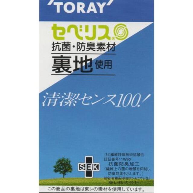 東レ(トウレ)の関東送料無料学ラン上着180Aラウンドカラー学生服日本製超黒ポリエステル100% キッズ/ベビー/マタニティのキッズ服男の子用(90cm~)(ジャケット/上着)の商品写真