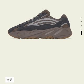 Yeezy boost 700 v2 mauve(スニーカー)