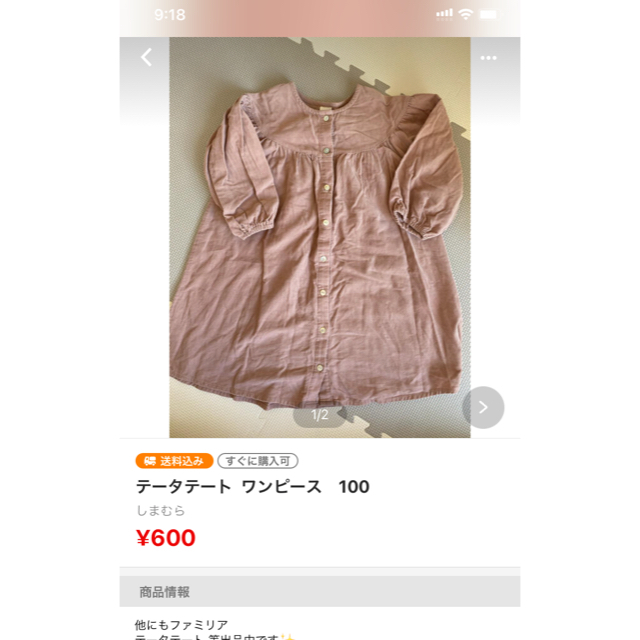 LAGOM(ラーゴム)のねこ様専用　lagom SM2 スカート  M 100から110 キッズ/ベビー/マタニティのキッズ服女の子用(90cm~)(スカート)の商品写真