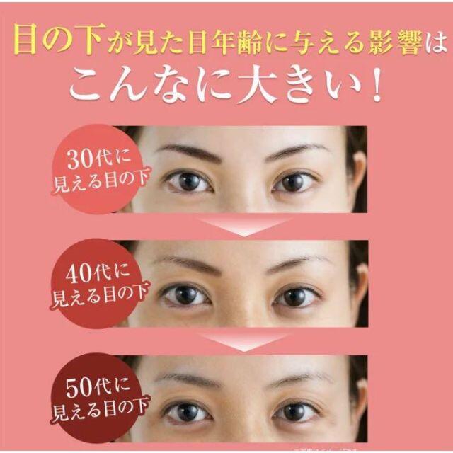 ２本）アイキララⅡ、アイキララII 、アイキララ2（10g）の通販 by ...