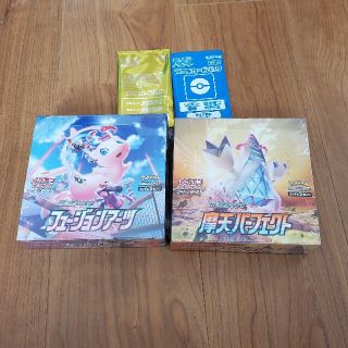 ポケモン(ポケモン)のフュージョンアーツ&摩天パーフェクトBoxセットシュリンク付き(Box/デッキ/パック)