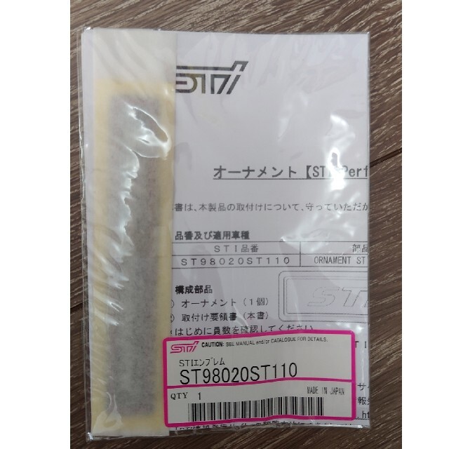 新品】STI パフォーマンス オーナメント-