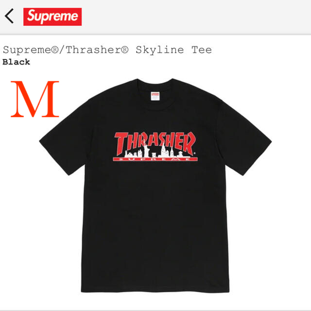 Supreme / Thrasher® Skyline Tee