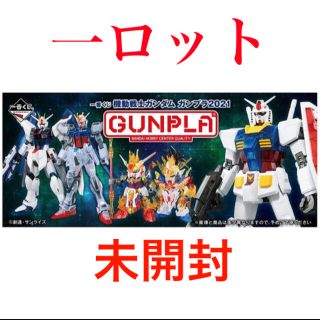 バンプレスト(BANPRESTO)のガンダム　一番くじ　新品未開封(模型/プラモデル)