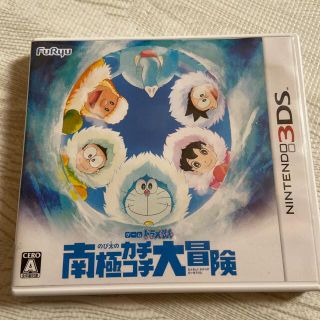 バンダイ(BANDAI)のドラえもん のび太の南極カチコチ大冒険 3DS(携帯用ゲームソフト)