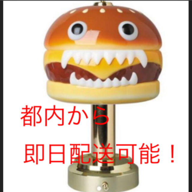 UNDERCOVER HAMBURGER LAMP