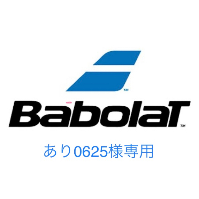 バボラ 2021ピュアドライブ 2本セット tv.businessday.ng