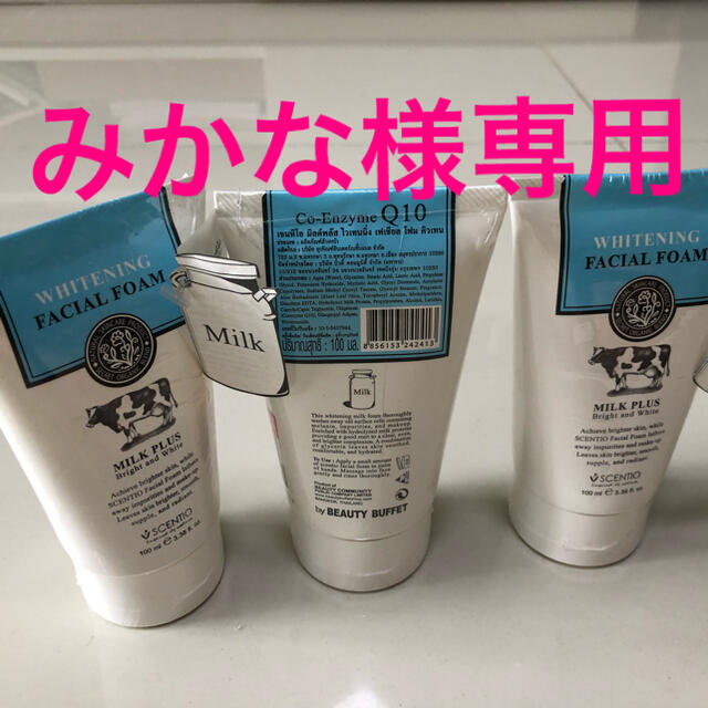 Scentio Milk Plus 洗顔 コスメ/美容のスキンケア/基礎化粧品(洗顔料)の商品写真