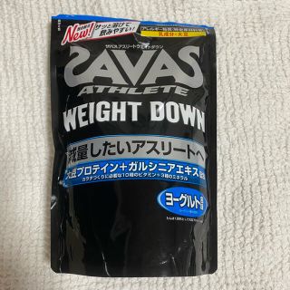 ザバス(SAVAS)の値下げ★ザバス　ソイプロテイン　ヨーグルト風味(プロテイン)