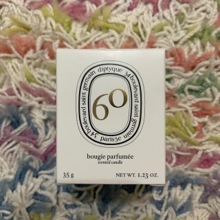 ディプティック(diptyque)のdiptyque BAIES べ　非売品　フレグランスキャンドル　ベ　35g(キャンドル)