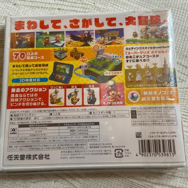 ニンテンドー3DS(ニンテンドー3DS)の専用 エンタメ/ホビーのゲームソフト/ゲーム機本体(携帯用ゲームソフト)の商品写真