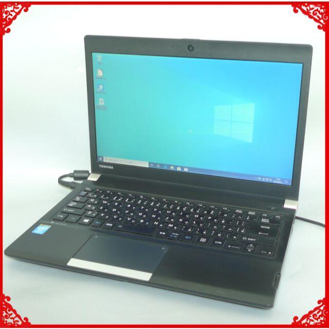 【値下げ‼】TOSHIBA dynabook R734K