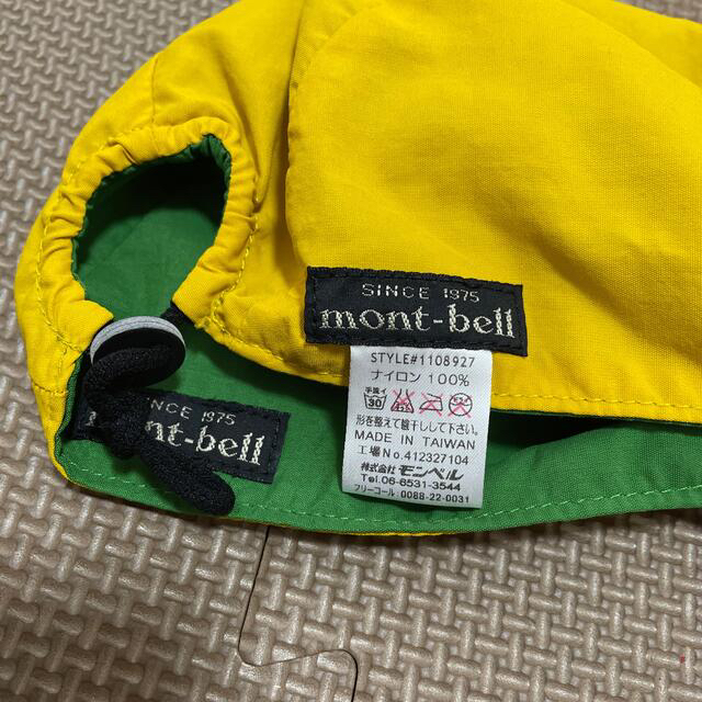 mont bell(モンベル)のmont-bell キッズ　帽子 キッズ/ベビー/マタニティのこども用ファッション小物(帽子)の商品写真