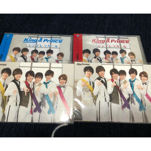 Johnny's(ジャニーズ)のキンプリ シンデレラガール エンタメ/ホビーのタレントグッズ(アイドルグッズ)の商品写真
