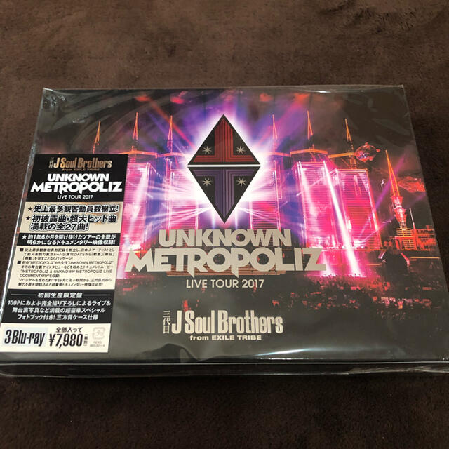 三代目　J　Soul　Brothers　LIVE　TOUR　2017“UNKNO