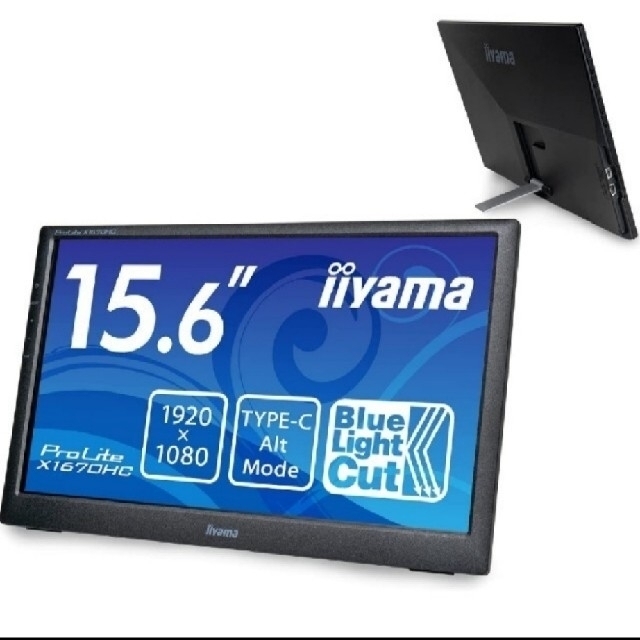 モバイルモニター X1670HC iiyama スマホ/家電/カメラのPC/タブレット(ディスプレイ)の商品写真