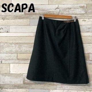 スキャパ(SCAPA)のスキャパ ウール混 ひざ丈スカート サイドベルト サイドファスナー サイズ40(ひざ丈スカート)
