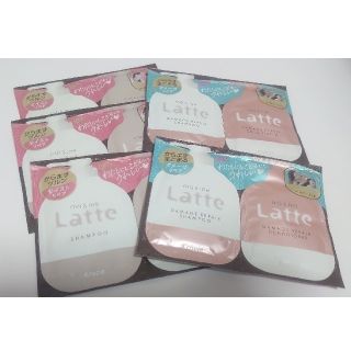 クラシエ(Kracie)のma&me Latte シャンプー＆コンディショナー　5セット　ラッテ(シャンプー/コンディショナーセット)