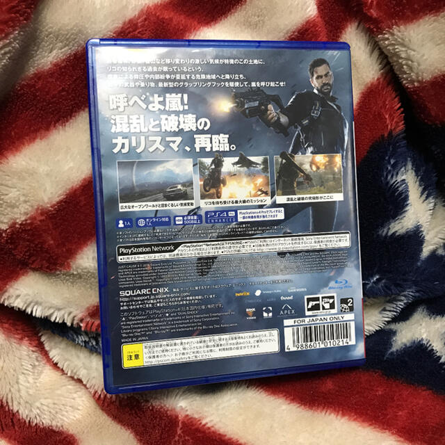 PlayStation4(プレイステーション4)の本日限り値下げ！ジャストコーズ4 PS4 エンタメ/ホビーのゲームソフト/ゲーム機本体(家庭用ゲームソフト)の商品写真