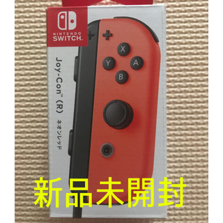ニンテンドースイッチ(Nintendo Switch)の新品未開封　ニンテンドースイッチ　joy-con(r) ネオンレッド(家庭用ゲーム機本体)