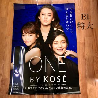 コーセー(KOSE)のKOSE  B1特大紙ポスター 未使用(ポスター)