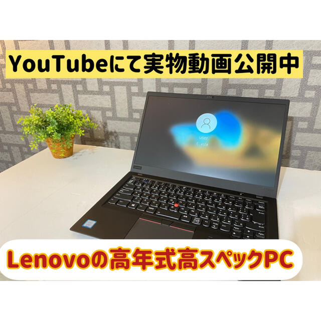 Lenovo ノートパソコン ノートPC Windows11対応 SSD