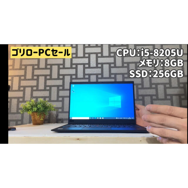 Lenovo ノートパソコン ノートPC Windows11対応 SSD