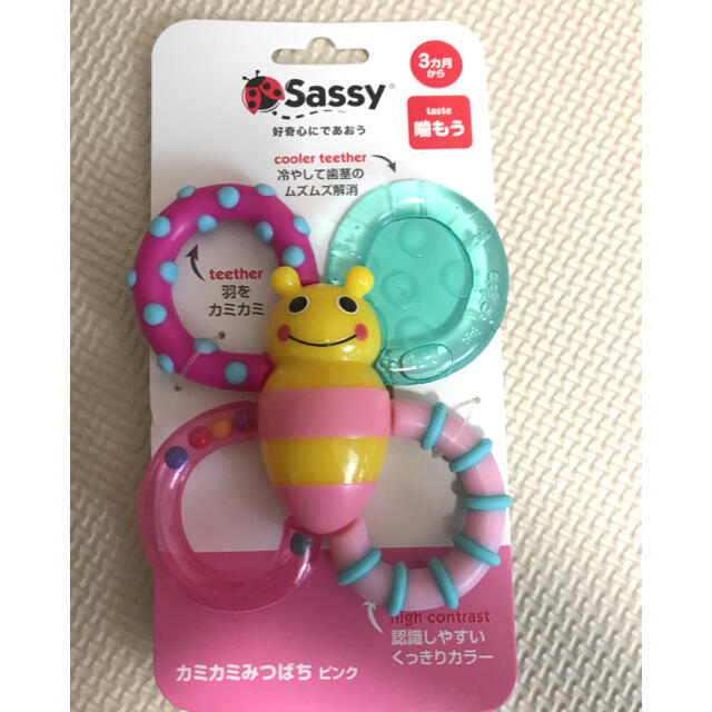 Sassy(サッシー)のSassy カミカミみつばち　ピンク キッズ/ベビー/マタニティのおもちゃ(知育玩具)の商品写真