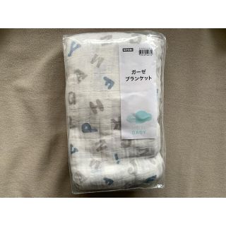 ニトリ(ニトリ)の【新品】ニトリ　ガーゼブランケット(BABY)(おくるみ/ブランケット)