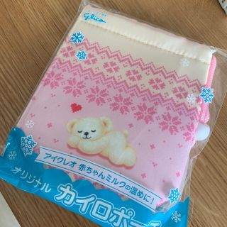 グリコ(グリコ)のアイクレオ♡ポーチ♡新品未開封♡(その他)