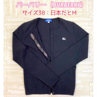 バーバリー(BURBERRY)のBURBERRY バーバリー カーディガン レディース ブラック 黒  M(カーディガン)