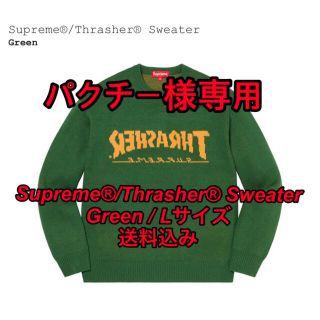 シュプリーム(Supreme)のSupreme®/Thrasher® Sweater Green L(ニット/セーター)