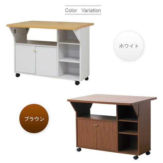 バタフライ ワゴンテーブル カウンターテーブル 日本製 ホワイト 1