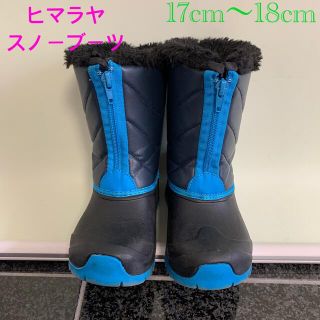 スノーブーツ　17cm〜18cm ヒマラヤ(ブーツ)