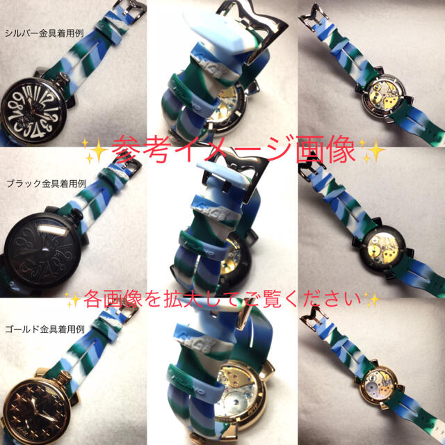 GaGa MILANO(ガガミラノ)の男女共に人気  ガガミラノ ライトブルー カモフラージュ ラバーベルト 48mm メンズの時計(腕時計(アナログ))の商品写真