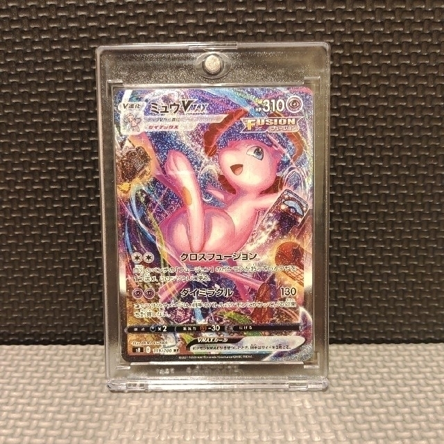 ポケモンカード ミュウVMAX HR SA スペシャルアート - funespar.org