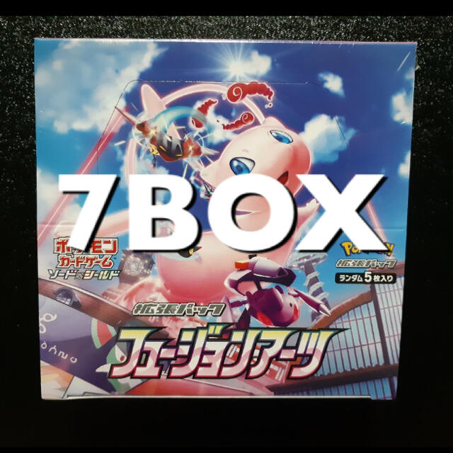 ポケモンカード　仰天のボルテッカー　 7BOX未開封