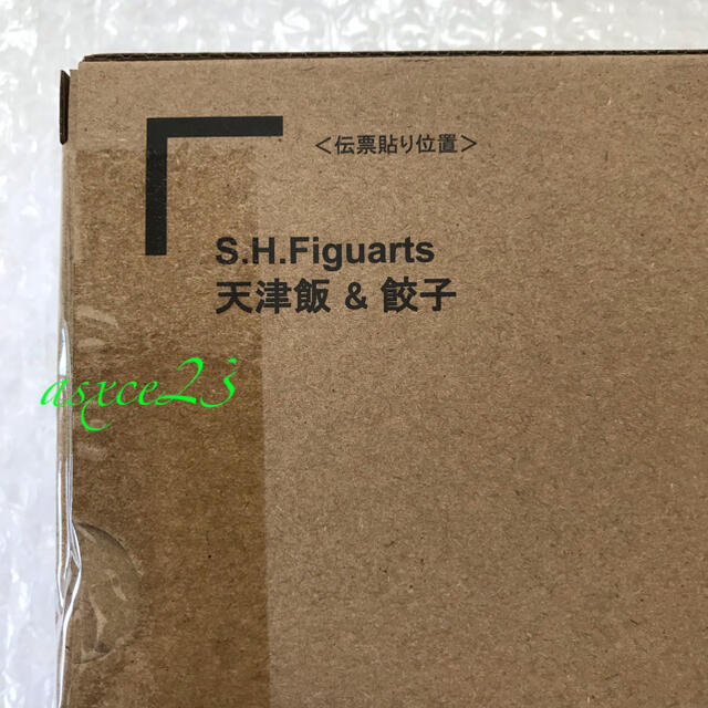【輸送箱未開封】S.H.Figuarts 天津飯&餃子　ドラゴンボールフィギュア