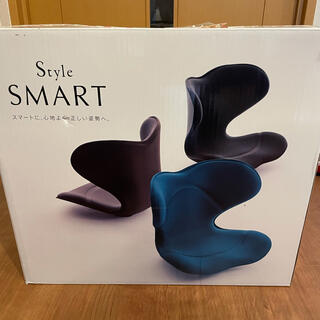 新品未使用　style SMART MTG スタイルスマート　骨盤サポート　　(座椅子)