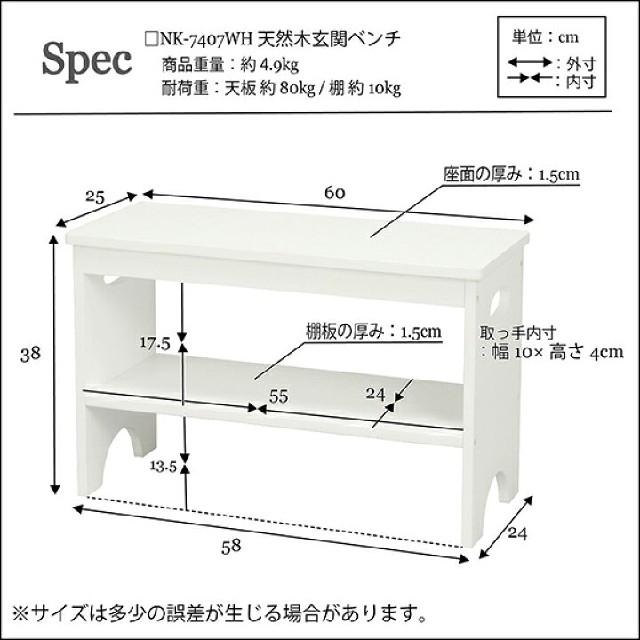 ファッションの 家具 おしゃれ 白 木 材木 木材 長椅子 イス 椅子 ベンチ 玄関 天然木 インテリア 家具 Mitani Pinoko Jp