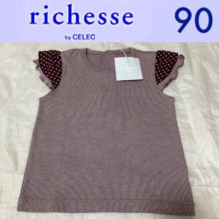 キャラメルベビー&チャイルド(Caramel baby&child )の新品タグ付き☆richesse  by CELECトップスリシェスボンポワン(Tシャツ/カットソー)