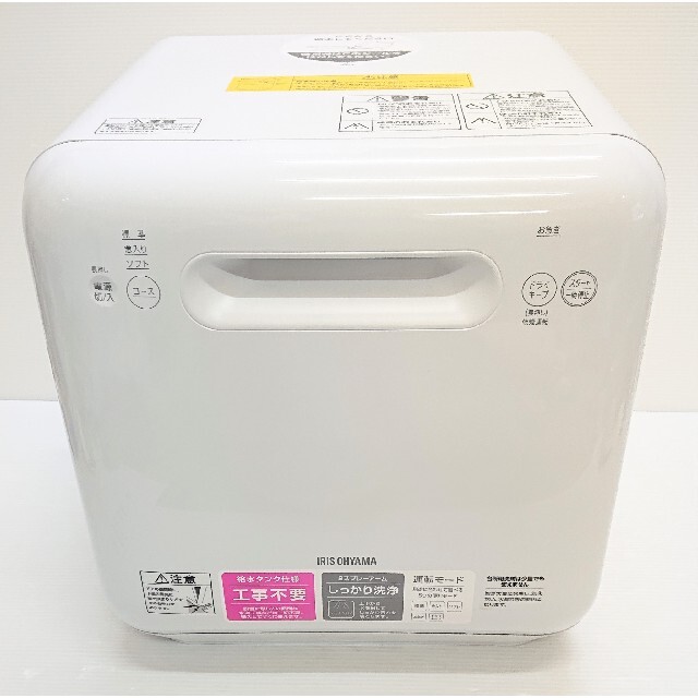 アイリスオーヤマ  食器洗い乾燥機 ISHT-5000-W (未使用品) 1