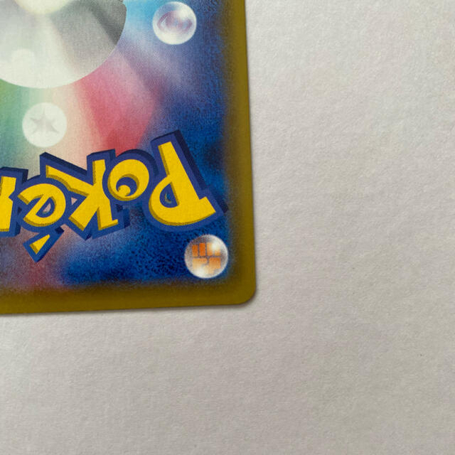 ポケモンカード  ミュウvamx hr sa スペシャルアート 3