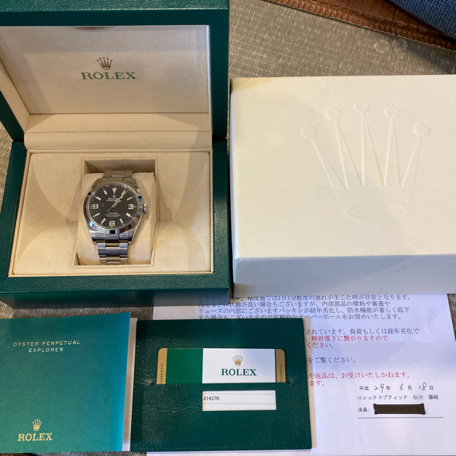 ROLEX(ロレックス)のロレックス　エクスプローラー1 214270 メンズの時計(腕時計(アナログ))の商品写真