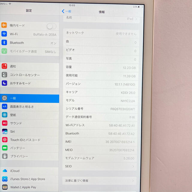 〇IMEIiPad Air 2 16GB Wi-Fi+Cellular au Apple