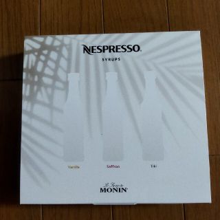 NESPRESSO　ネスプレッソ　シロップ(コーヒーメーカー)