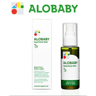 【新品/未使用/未開封】ALOBABY  アロベビー ハンドミスト(ベビーローション)