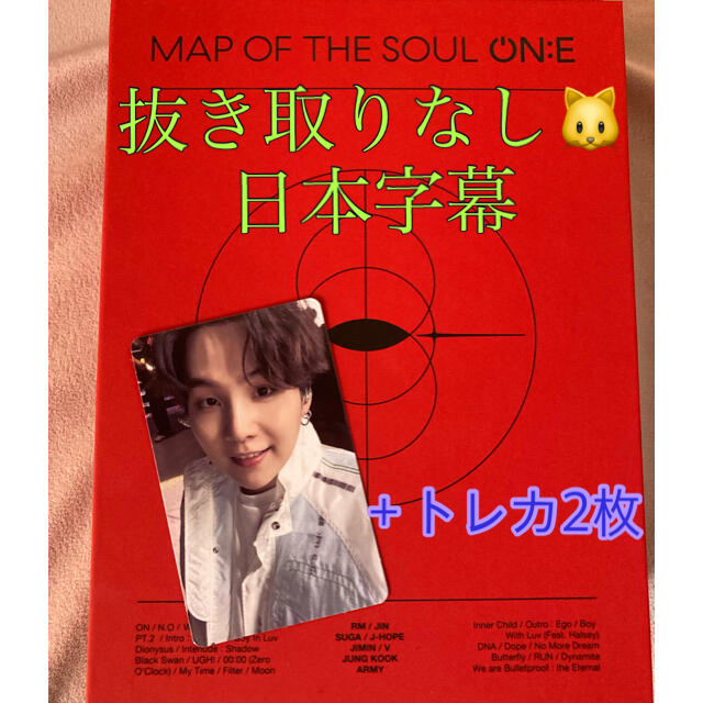 BTS MAP OF THE SOUL ON:E 【DVD】トレカ無し